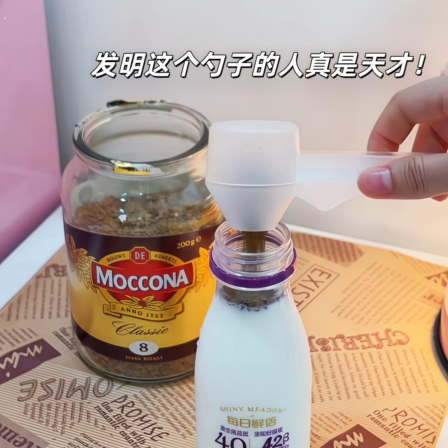 【咖啡脑袋狂喜】控量咖啡粉蛋白粉防漏勺可滑动冲泡勺可携式大容