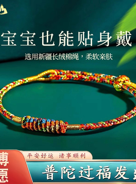 新款古法手编端午节礼物