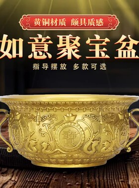 纯铜聚宝盆碗摆件客厅聚招进宝财