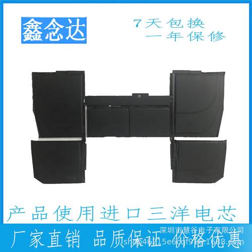 适用于苹果12寸MF855 MJY32 MK4M2 A1527A1534笔记本电池2015新款