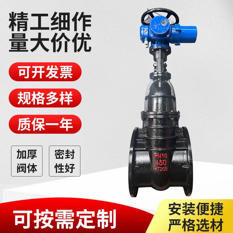 380V电动调节型闸阀Z945T-10DN200–DN800硬密封闸阀