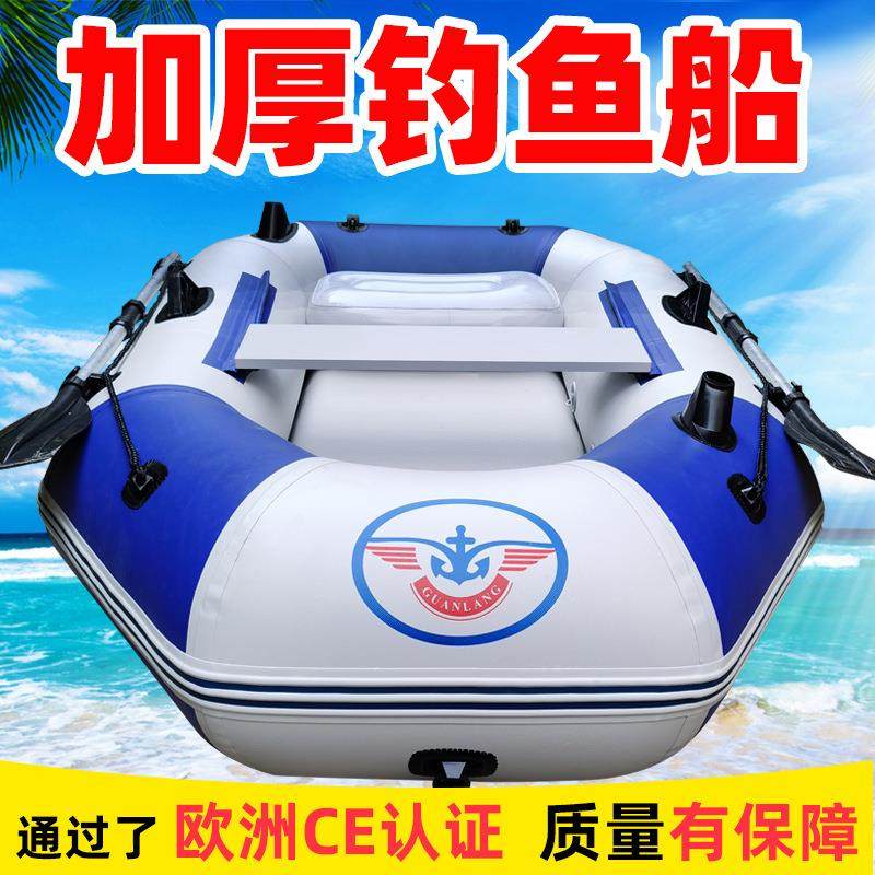 厂销充气橡皮艇皮划艇加厚充气船2/3/4人汽艇橡皮艇钓鱼船硬底船