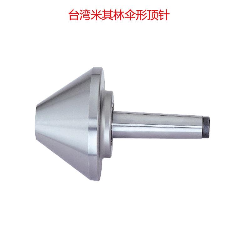 台湾顶针精密工具 固定顶针 死顶针 MT/MT4钨钢顶针