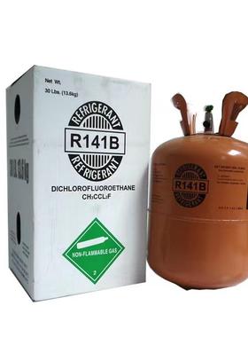 巨化原装空调制冷剂 冷媒雪种氟利昂 R141B 净重13.6KG 包装
