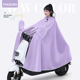 电动车雨衣女款 全身暴雨加大加厚男单人自行车雨披 长版
