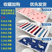 0宽0厘米0公分0c00长生单人美容床电热毯褥子