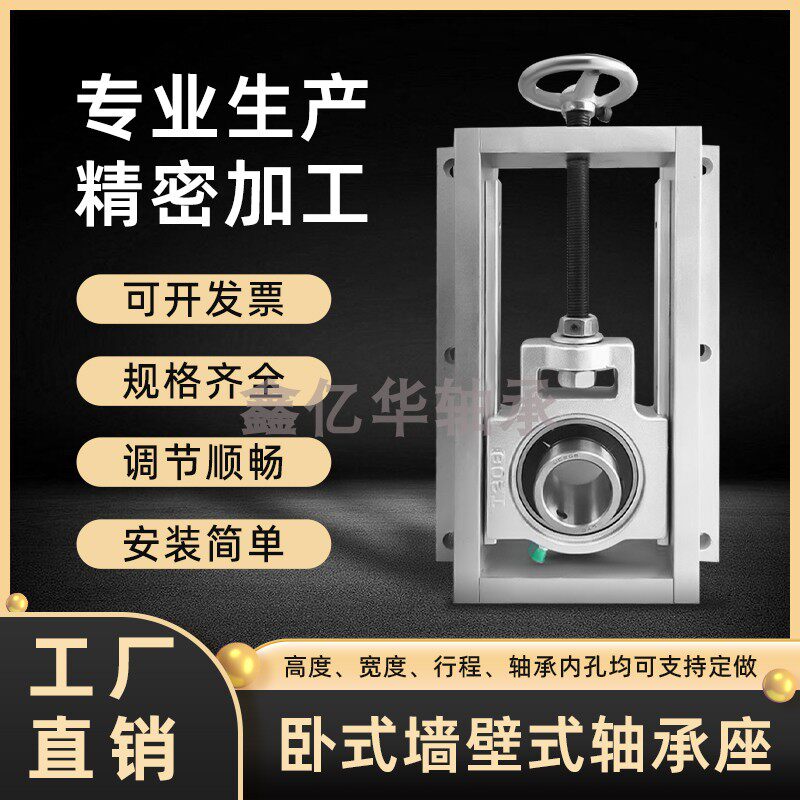 立式滑块重型轴承座滚筒卧式可调升降轴杆可调节支架