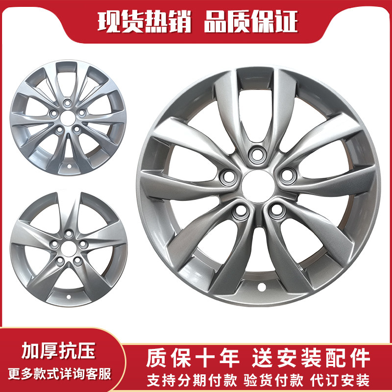 寸寸新朗动领动途胜名图轮毂索纳塔瑞纳轮毂