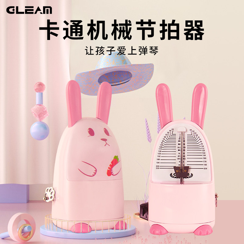 节拍器通用儿童机械式钢琴古筝吉他琵琶考级音乐节奏精准