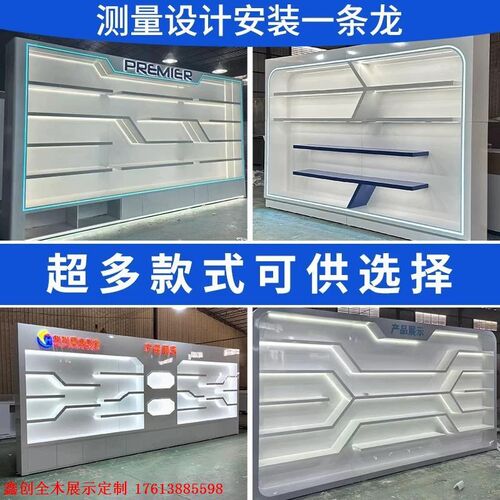 公司厅文化墙荣誉墙定奖杯奖牌示柜陈列墙产品览柜台