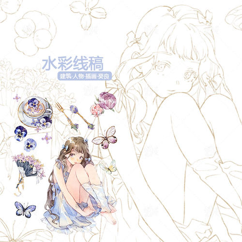 癸良彩线稿线描本涂色上填色纸清新田乐园女孩临摹底稿拼贴初