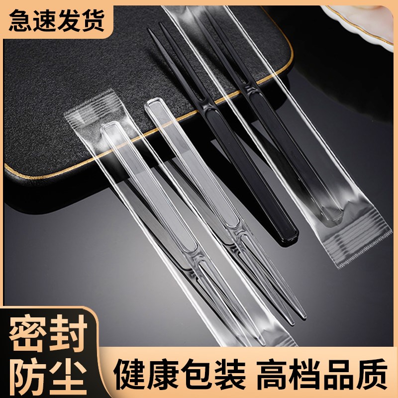 加长加硬水果叉一次性叉子单独包装月饼酒吧KTV水果签食品级商用