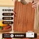 乌檀木整木菜板家用霉抗菌砧板双面厨房案板切菜切水果