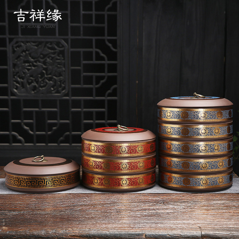 茶叶罐紫砂茶饼罐号叠层普洱茶盒茶叶包装收纳盒醒茶罐茶具家用