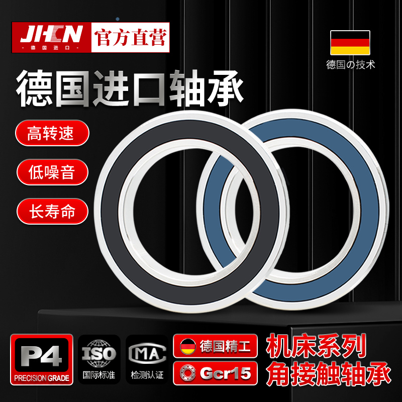 机床主轴密封轴承7012 7013 7015 7212 7213 7215C AC-2RS/P5配对