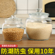 食品级玻璃米桶密封五谷杂粮储物罐家用粮食储存大米收纳容器罐子