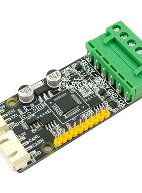 u协议转换 串口转换板 F0C多路 路 CN