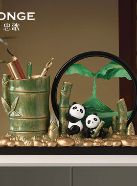 节节高升熊猫流沙画家居饰品笔筒男生日室送老师文创