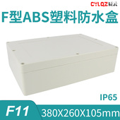 料水接线端子盒C板锂Y音响信号