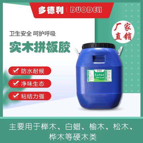 桶手工乳白胶强力木胶粘家具木头胶白胶