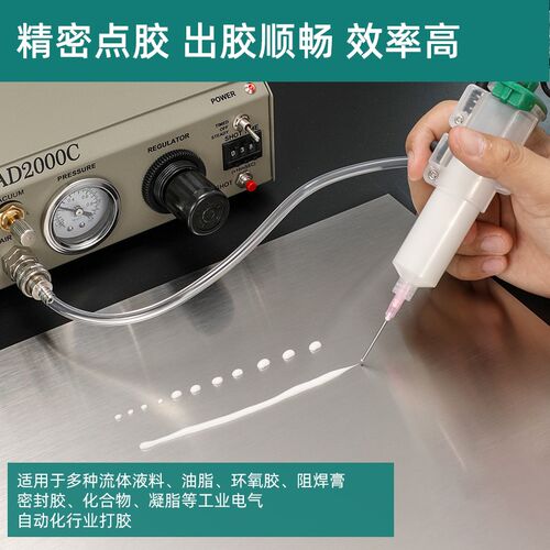 邦远点胶针头寸针嘴点胶机针筒胶瓶打胶注胶针咀