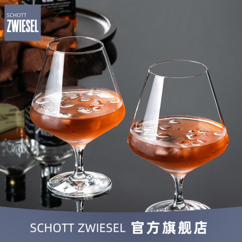 德国H肖特水晶玻璃白兰地杯矮脚杯高端红酒杯高洋酒杯