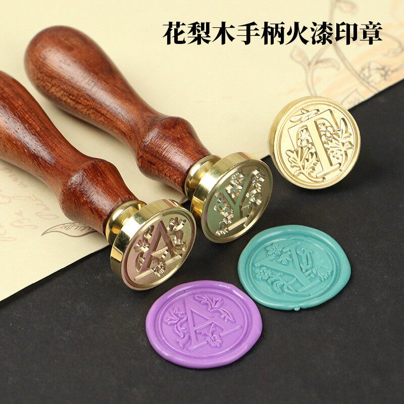 火漆印章 个字母蜡封欧式复古手柄木头印章【花梨木柄+铜头】