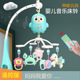 新生婴儿床铃0 个月车挂件悬挂 岁宝宝玩具可旋转音乐床头摇铃