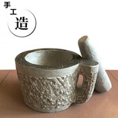 圆形石臼擂钵研磨器天然石捣蒜捣碎器青石捣药罐石头家用大石窝子