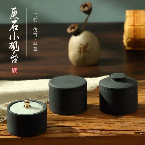 小楷砚台便携带抄经书法天然原石带盖砚台古风不易干墨池墨盒