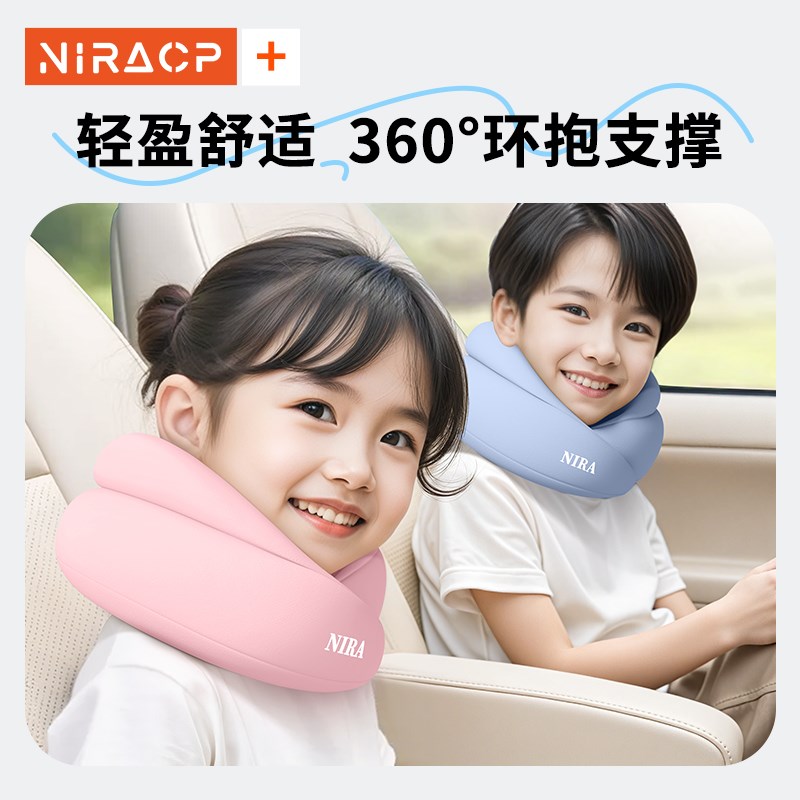 儿童u型枕宝宝护颈枕学生高铁飞机旅游车用睡觉枕头脖子靠枕u形枕