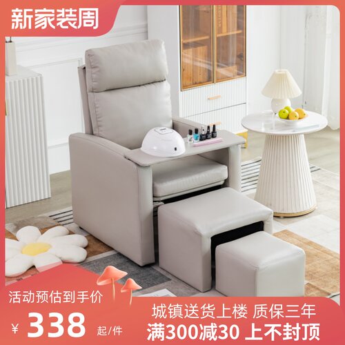 头等太空沙发舱单人平躺多功能美甲美睫美容懒人太空椅可躺沙发椅