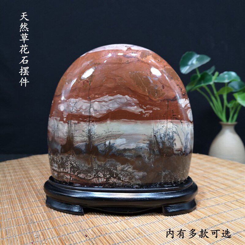 奇石草花石天然原石 国画石屏风画面观赏玉石 开运石装饰