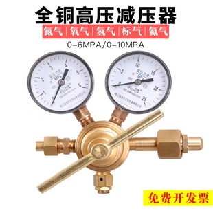 铂唯量热仪专用YQY 25MPa 370A压力表气表煤炭热值大卡实验分析6