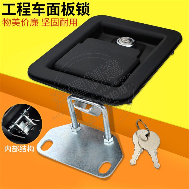 面板锁 工程车辆锁 集装箱发工具箱门扣锁 工业电柜门锁