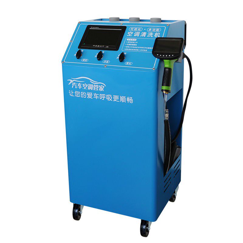 汽车空调蒸发箱可视清洗机空气净化异味设备烟雾杀菌雾化套装