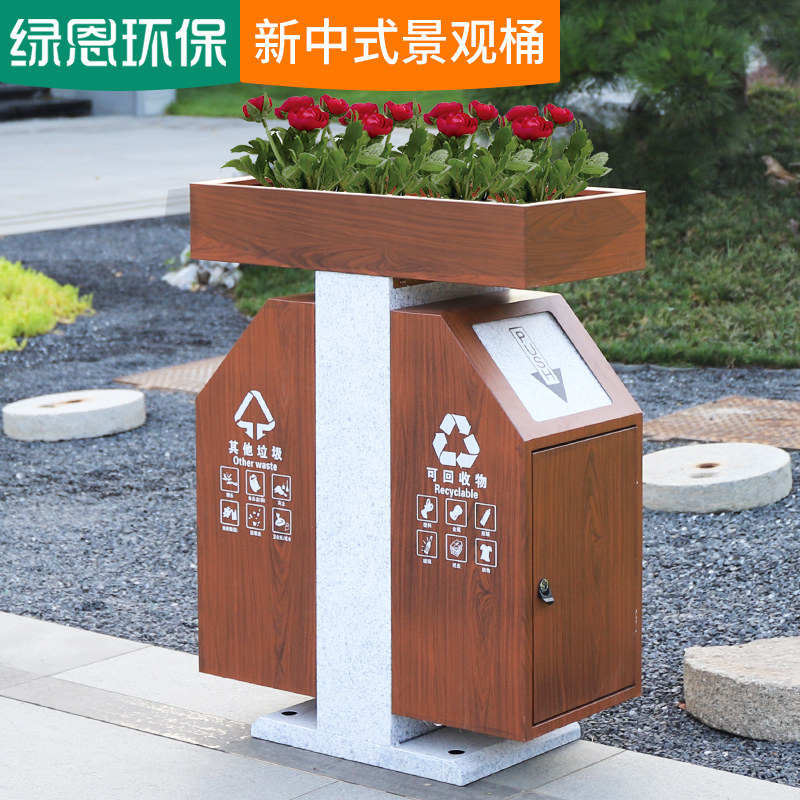 户外垃圾桶大号室外腐木景观双桶分类果皮箱木纹可种花草绿恩