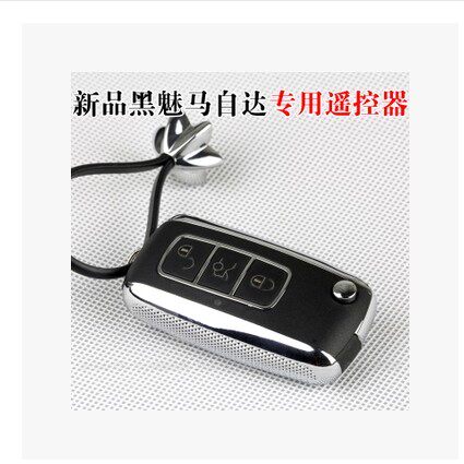 星骋长安马一汽马马睿翼增配折叠钥匙改装件