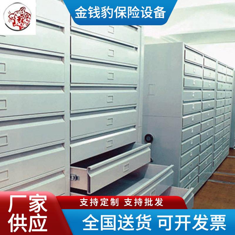 移动式分类加厚档案柜不锈钢厂家直销设计抽屉整理办公收纳密集架