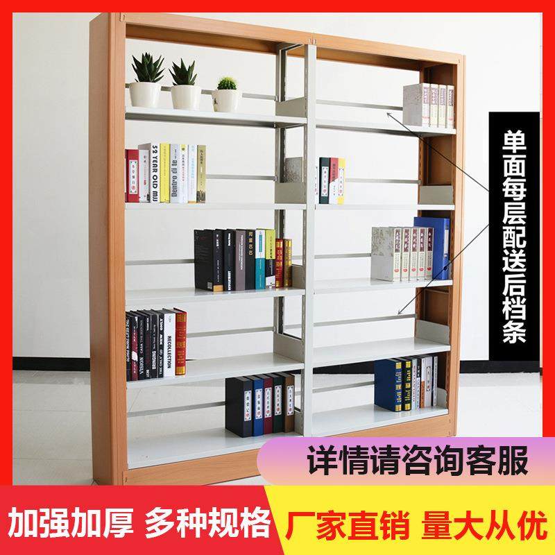 组合钢制书架单双面木护板钢木图书架双柱六层学校阅览室图书架,住宅家具,书架,淘宝优惠券,粉丝福利购,淘宝优惠卷