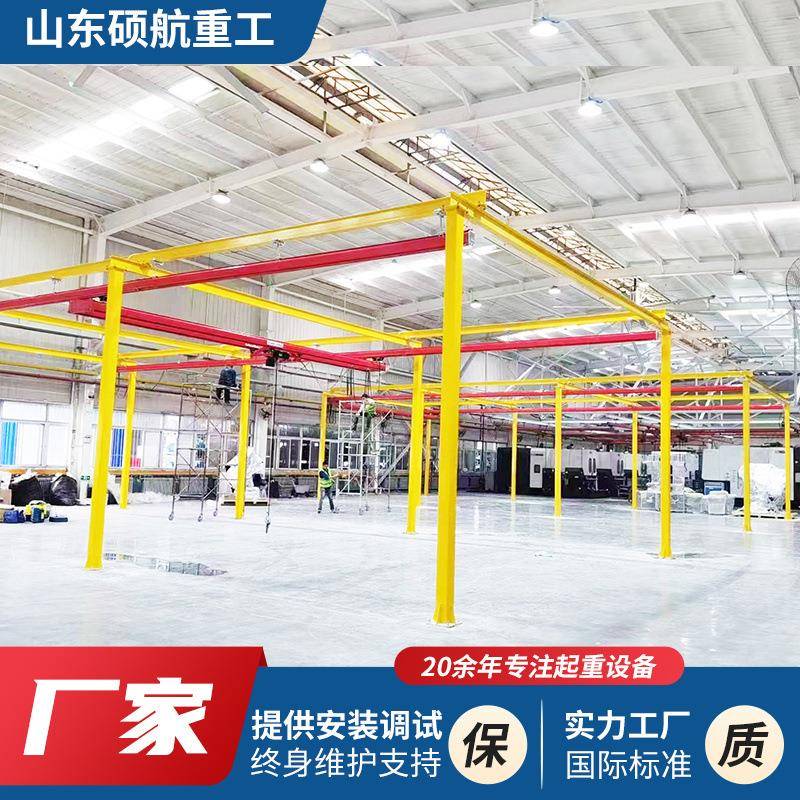 厂家直供500kg小型滑轨室内小型电动遥控柔性吊车KBK组合式起重机