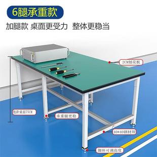 配桌 厂家工作台打包台防静电实验室操作台双层车间工业设备重型装