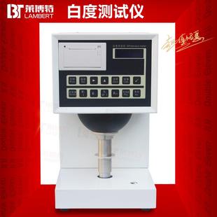 白度仪物体白度色度测试仪透明度 全自动白度仪纸张白度测定仪台式