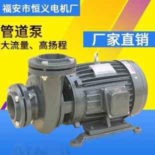 401HP0.75W双向水泵福安卧式 厂家直销LW管道泵L 管道泵