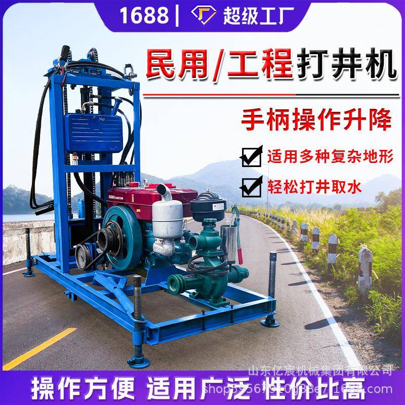柴油液压打井机农用百米深水井钻机牵引轮式全自动小型家用打井机