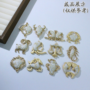 纤纤宋锦diy新款保色十二星座挂件吊坠包布贴皮底胚饰品配件材料