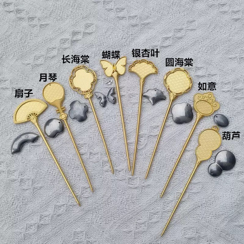纤纤宋锦diy古风发簪配件批发