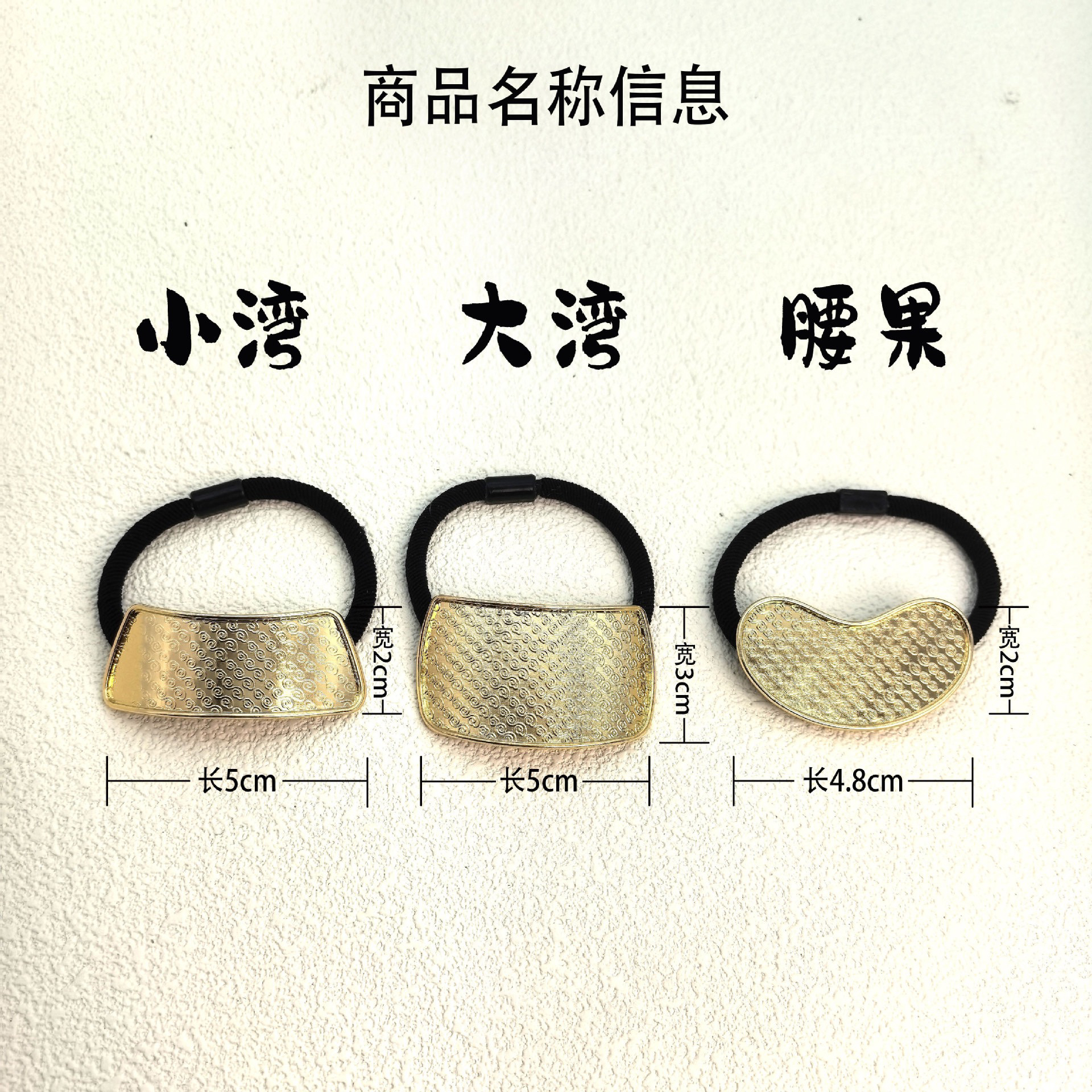 纤纤宋锦diy发绳底托凹槽底胚新中式发饰国风气质发圈材料配件