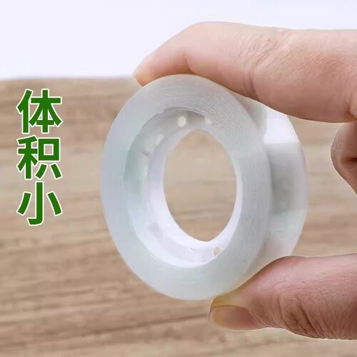 透明纳米无痕高粘双面胶带韧强