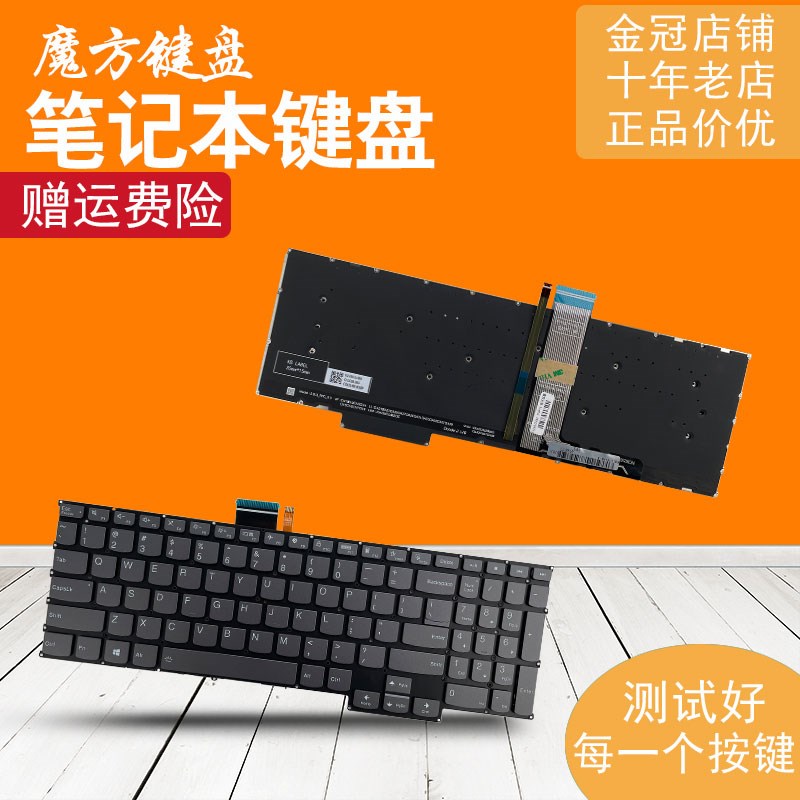 适用 联想 小新 Pro 16 ARP8 AHP9 IRH8 IMH9 2023 2024 键盘
